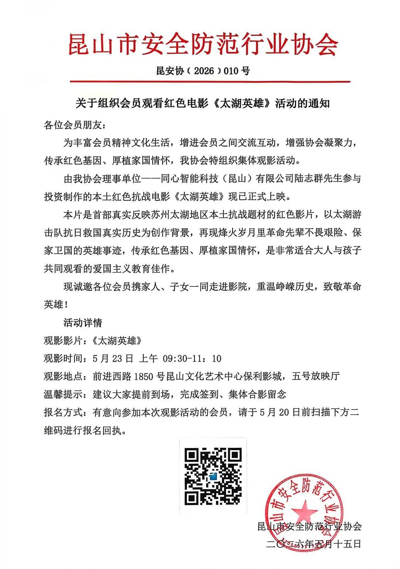观影.jpg