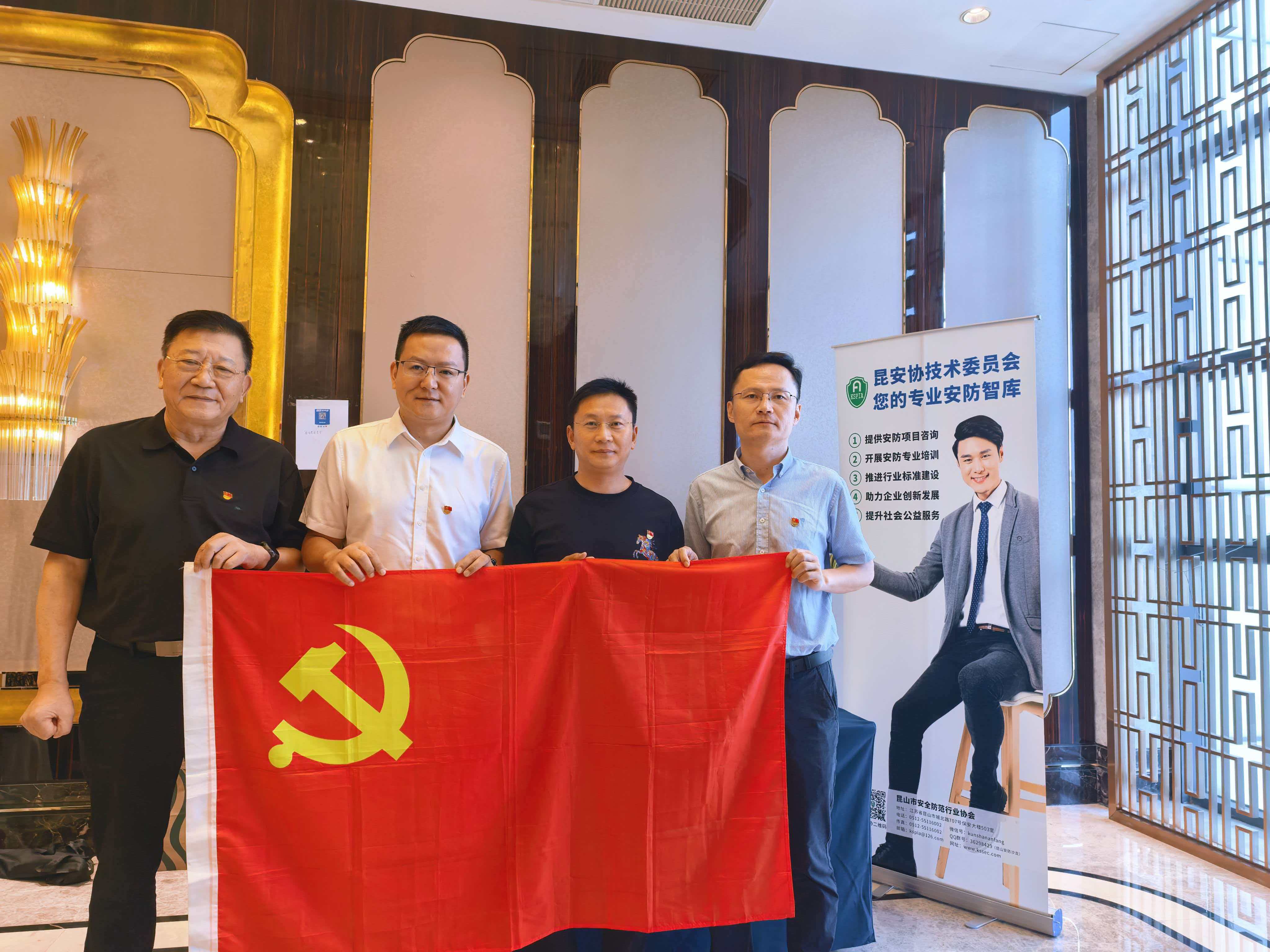 党建.jpg
