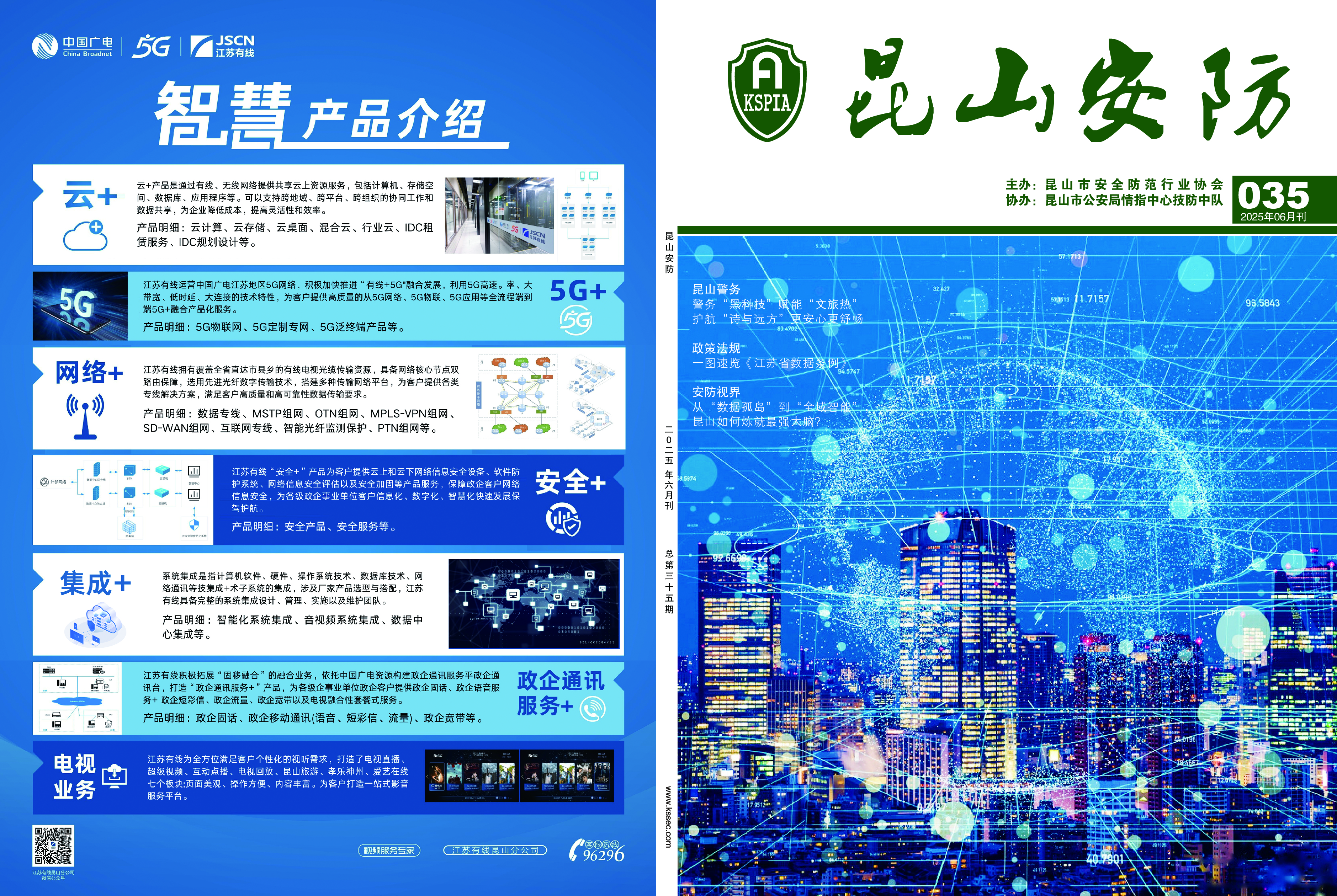 封面35-01.jpg