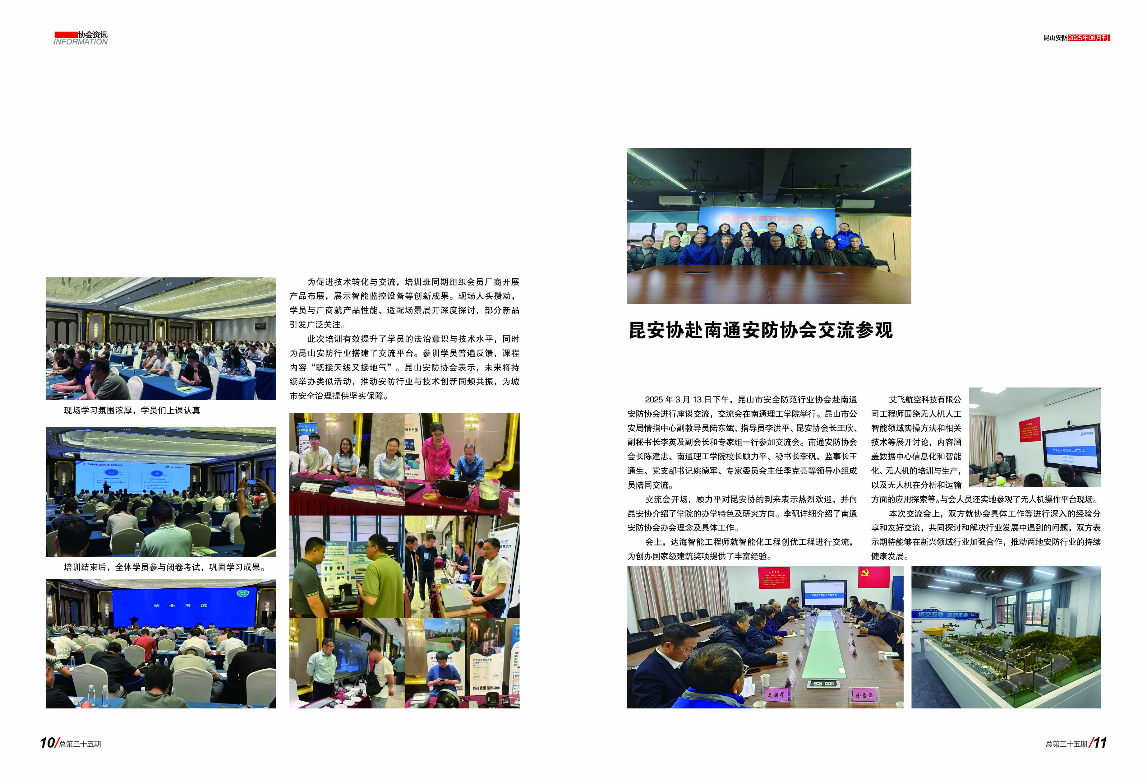 安防355.jpg