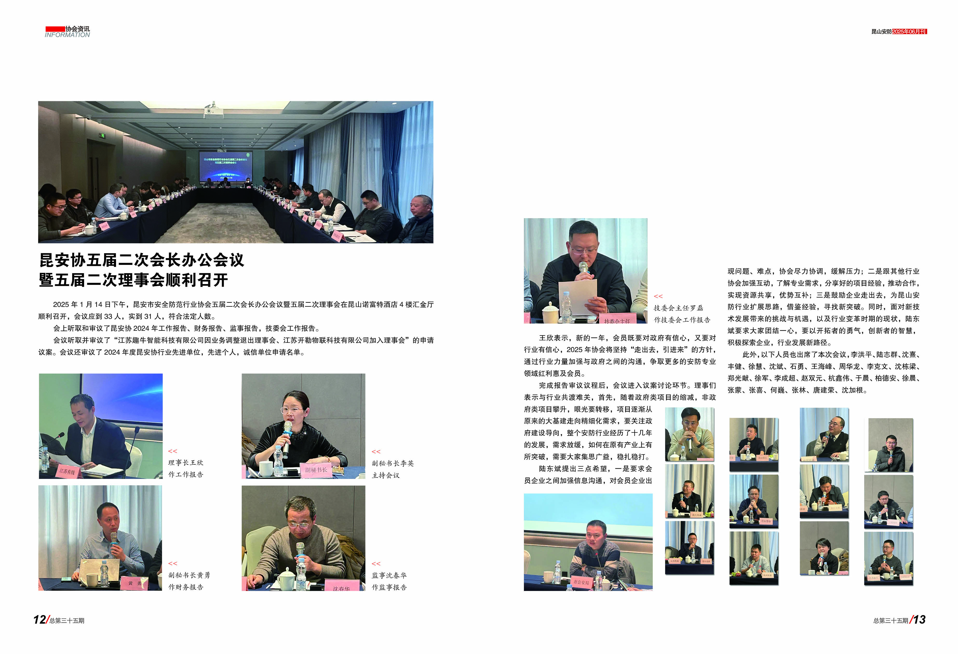 安防356.jpg