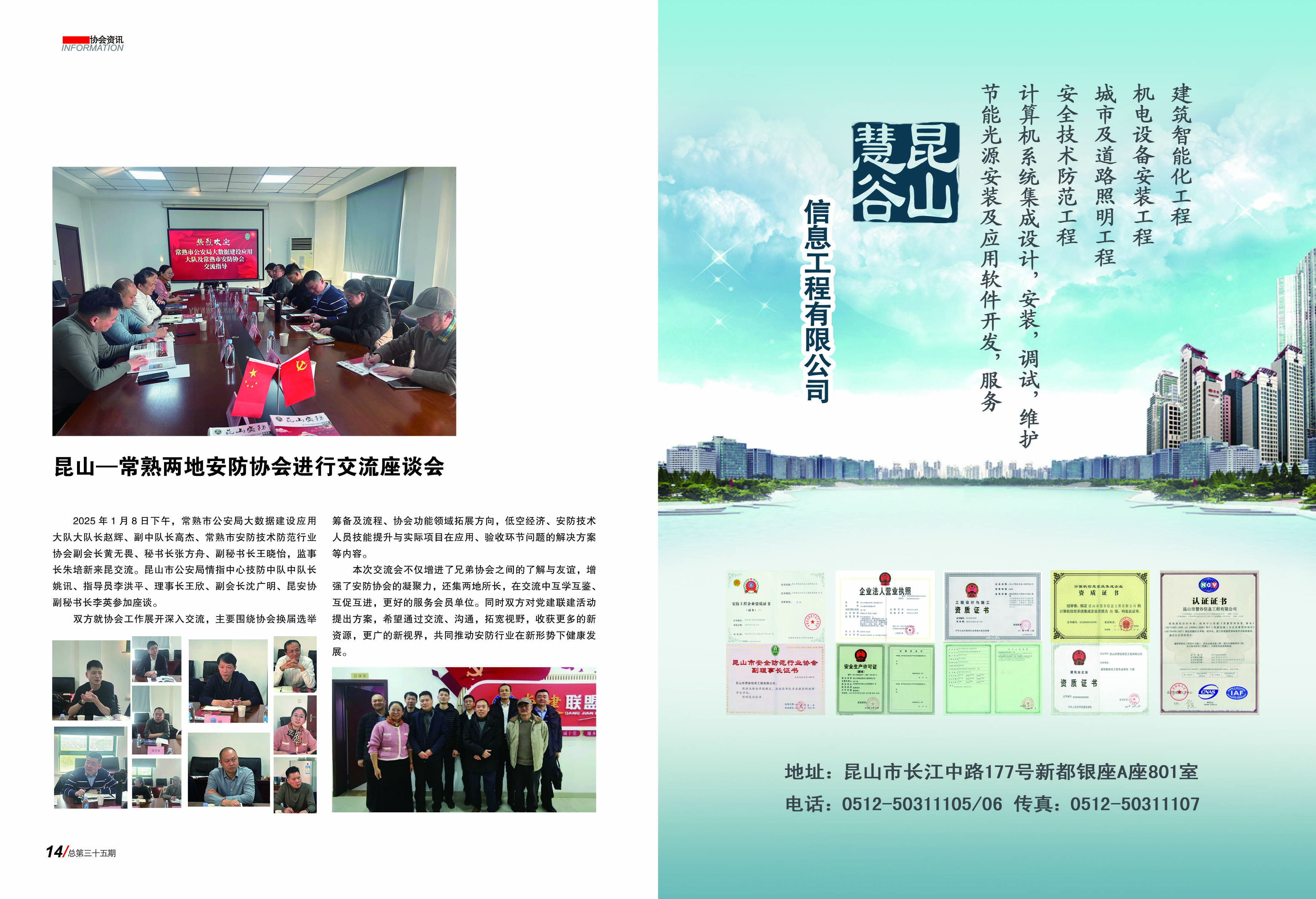安防357.jpg
