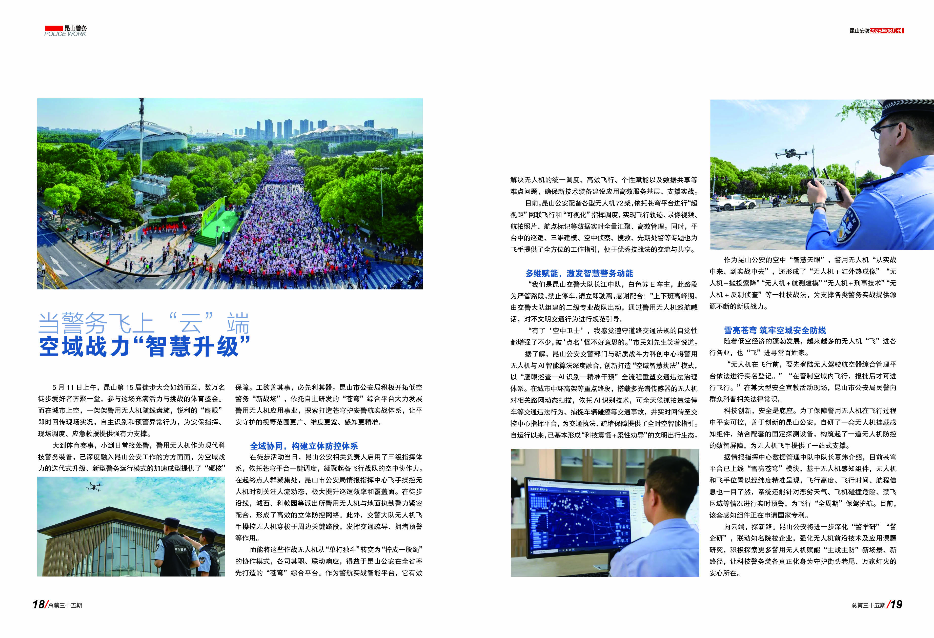 安防359.jpg