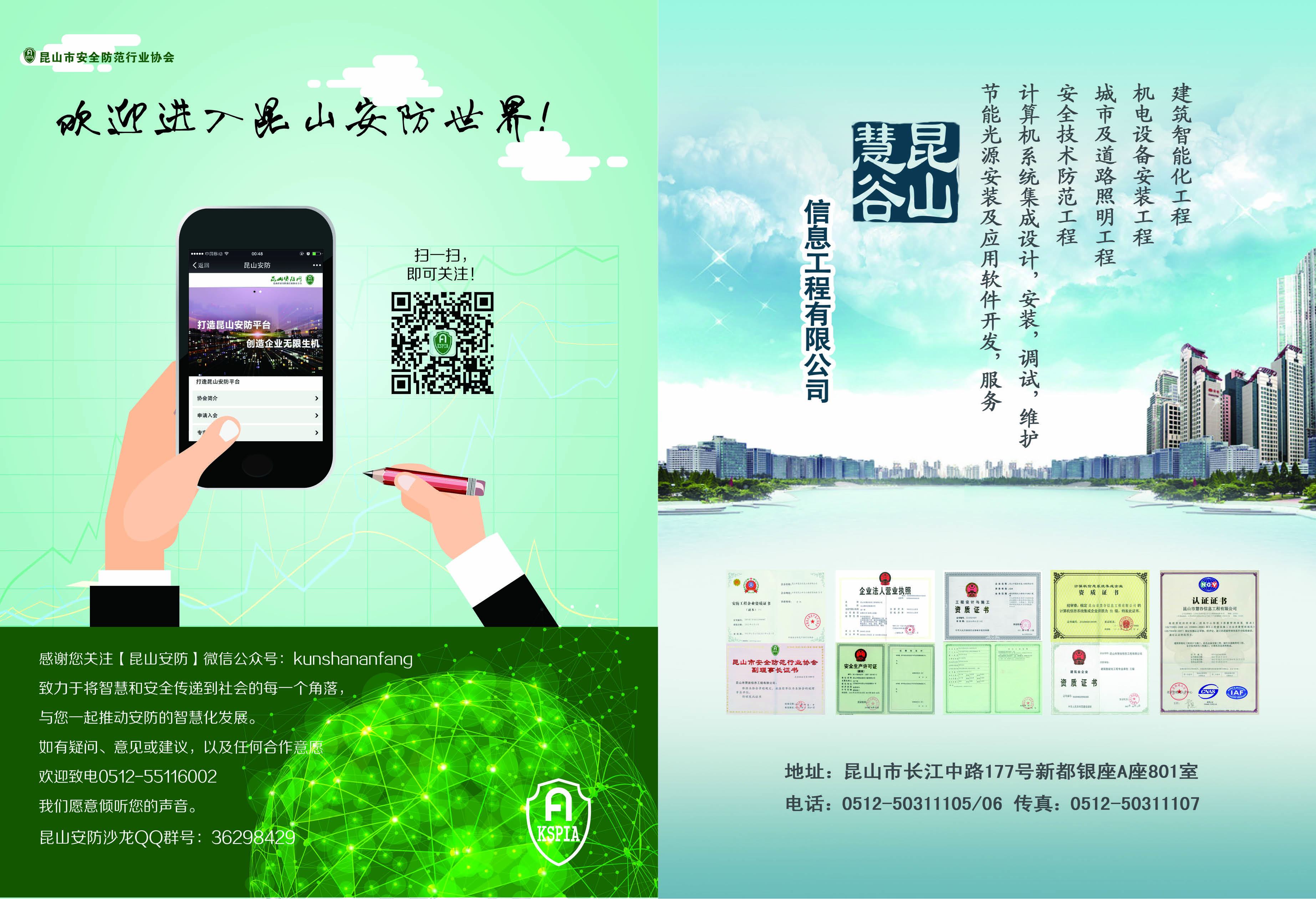 安防33.jpg