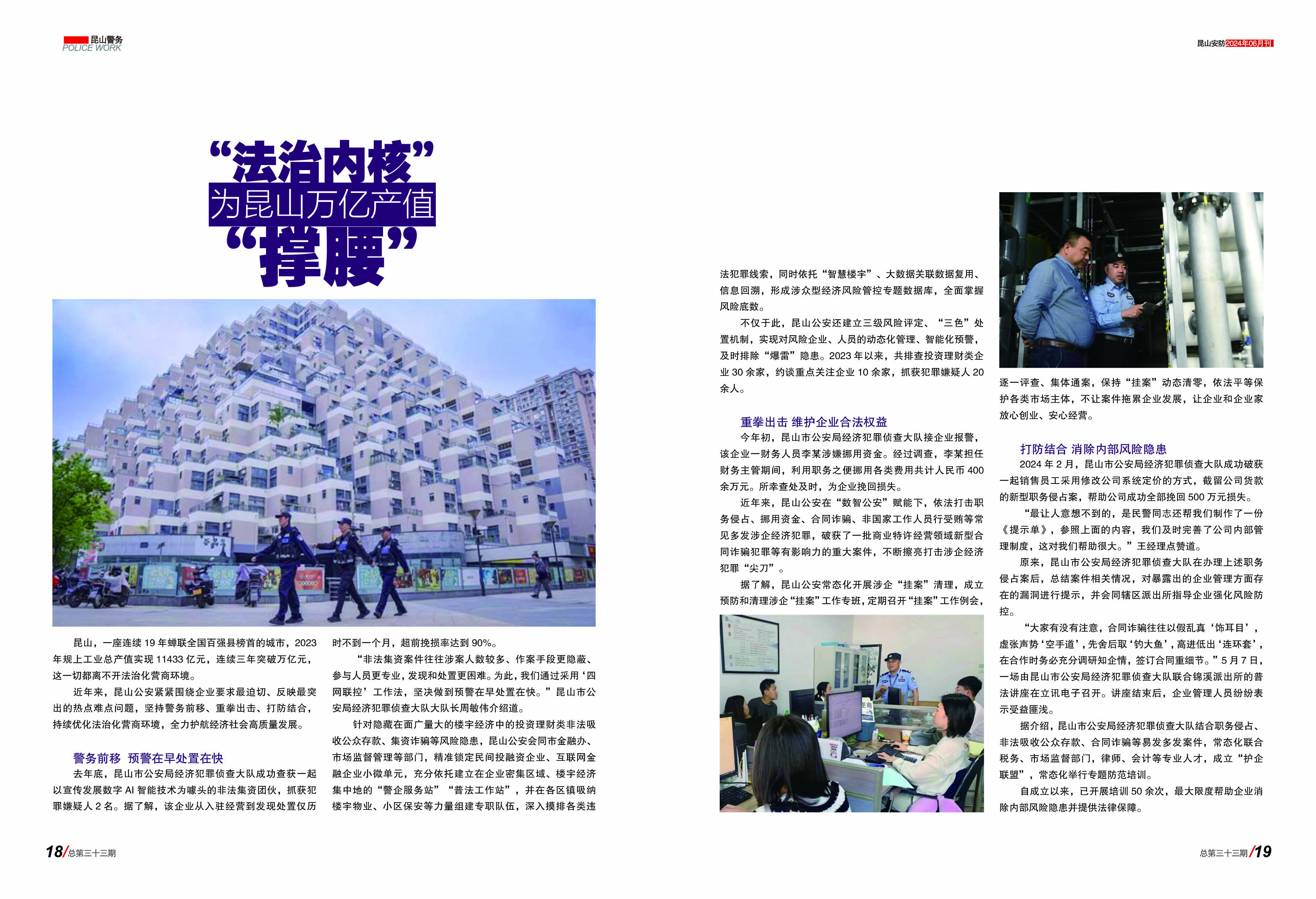 安防339.jpg