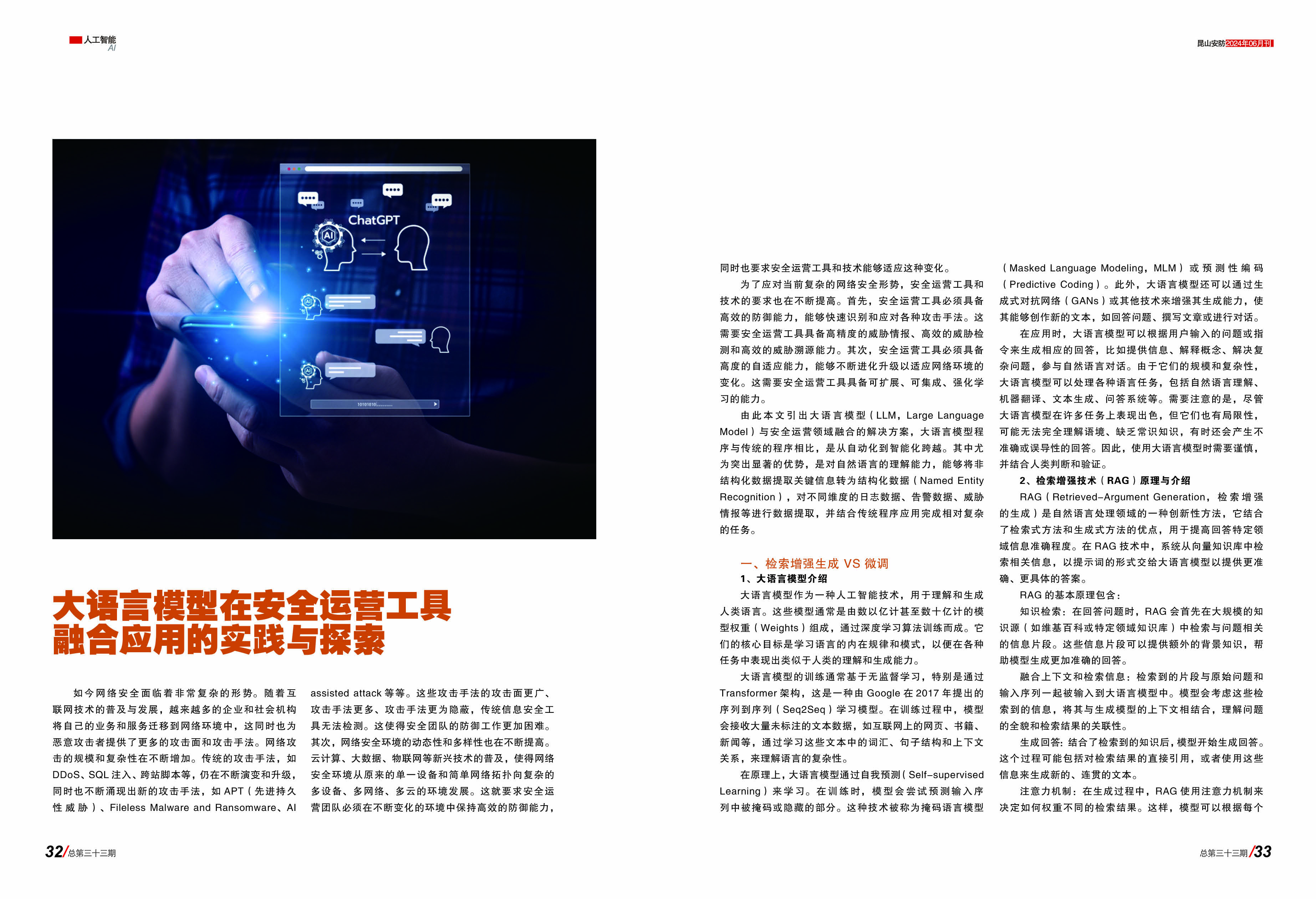 安防3316.jpg