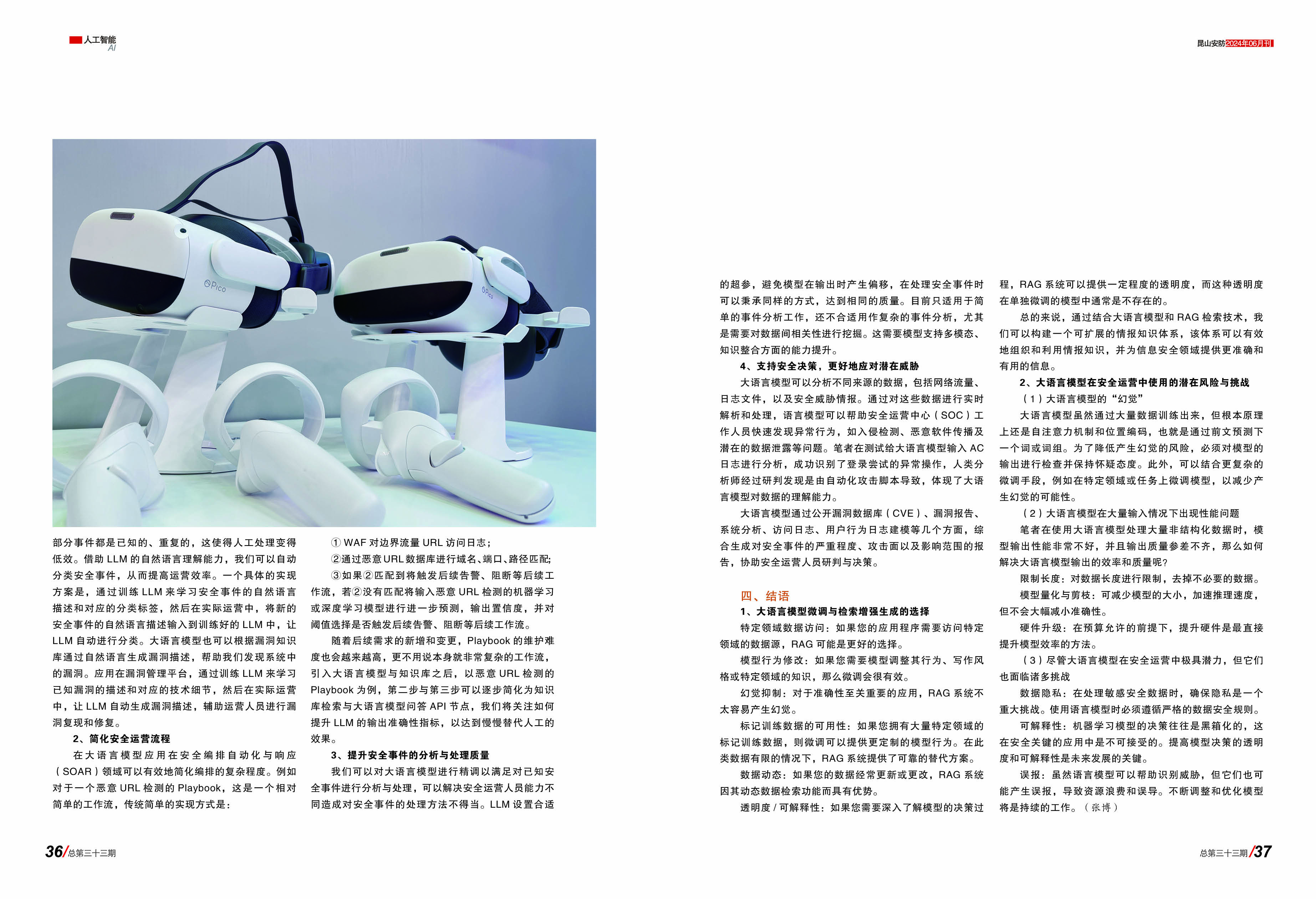 安防3318.jpg