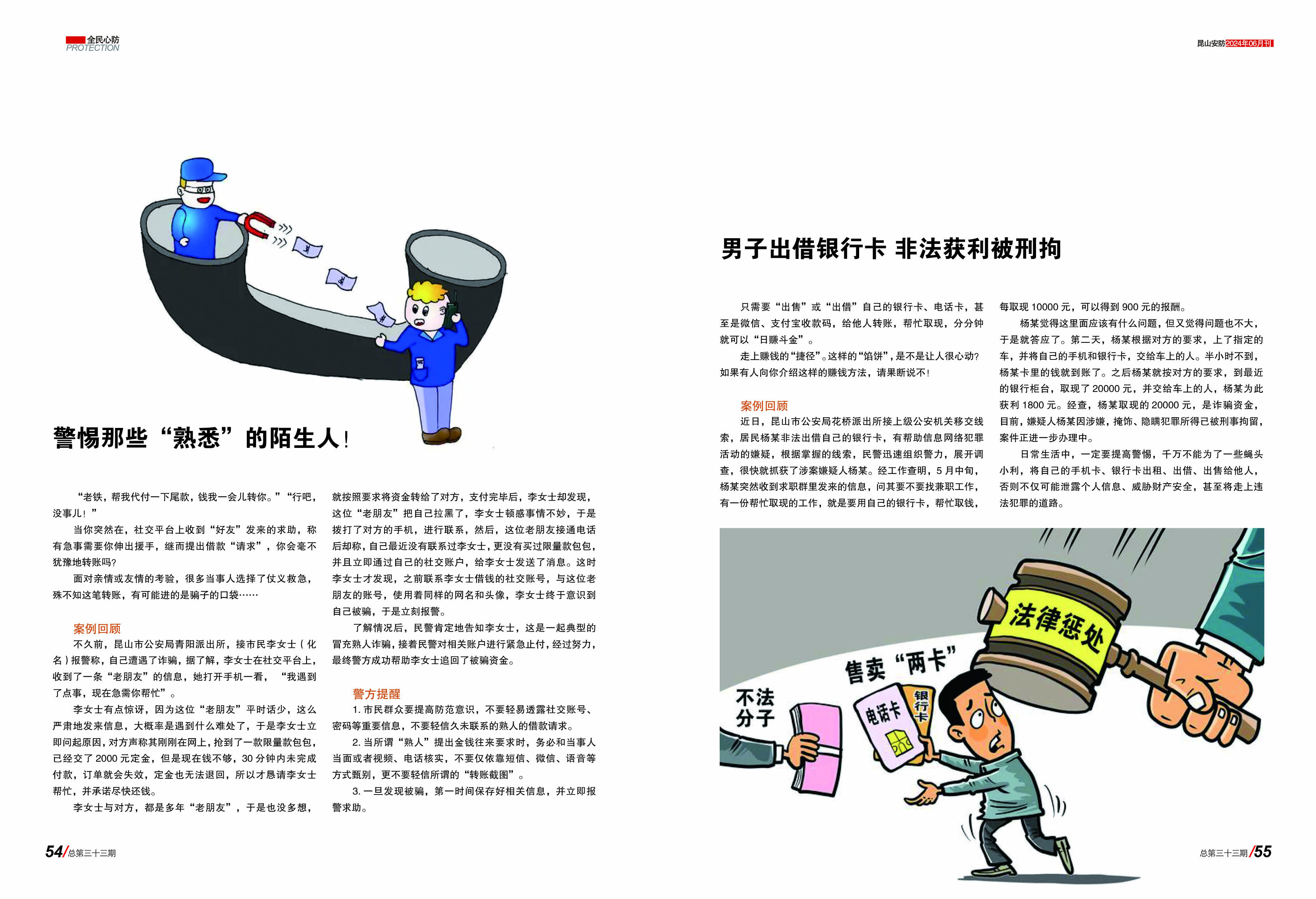安防3327.jpg