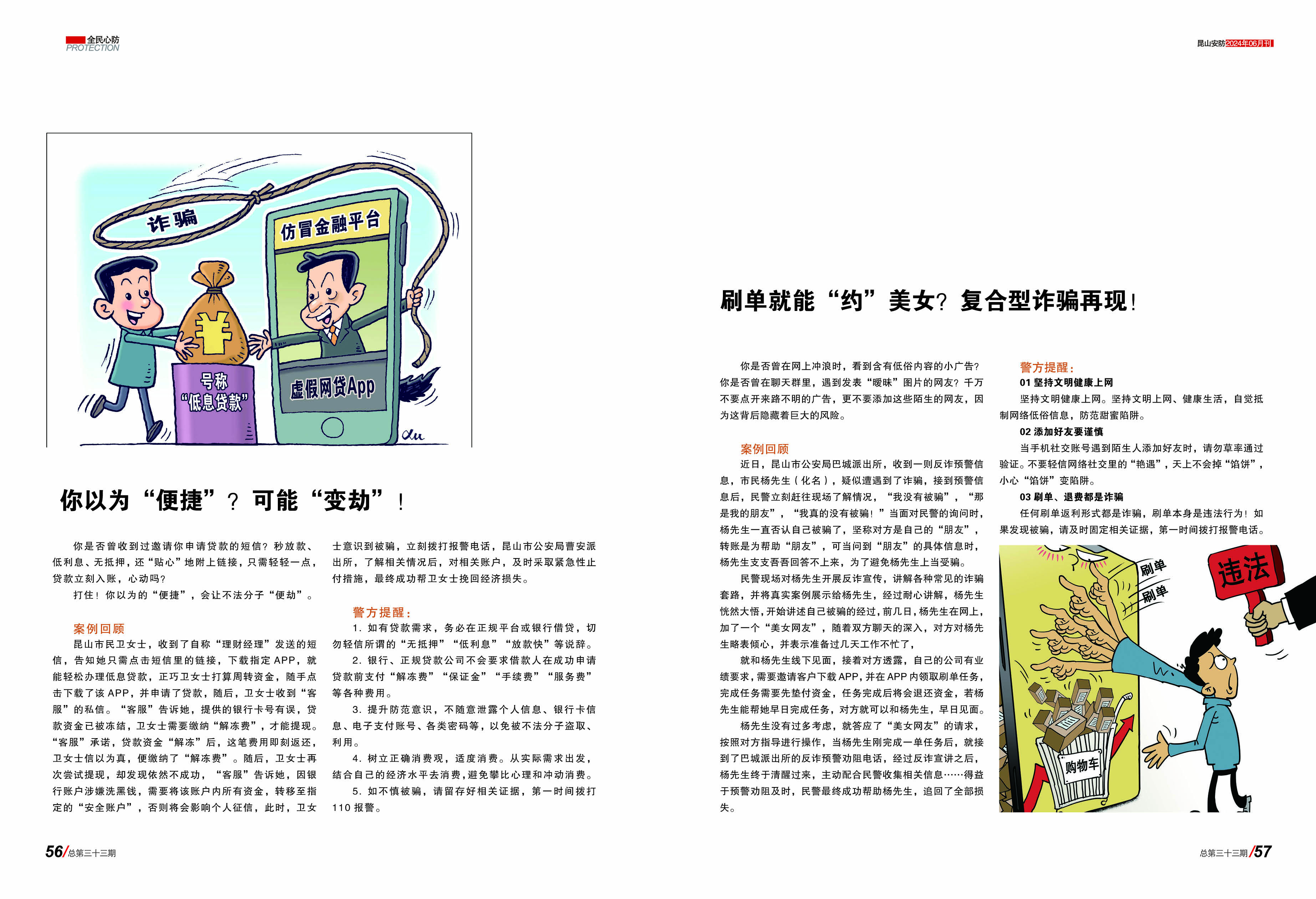 安防3328.jpg