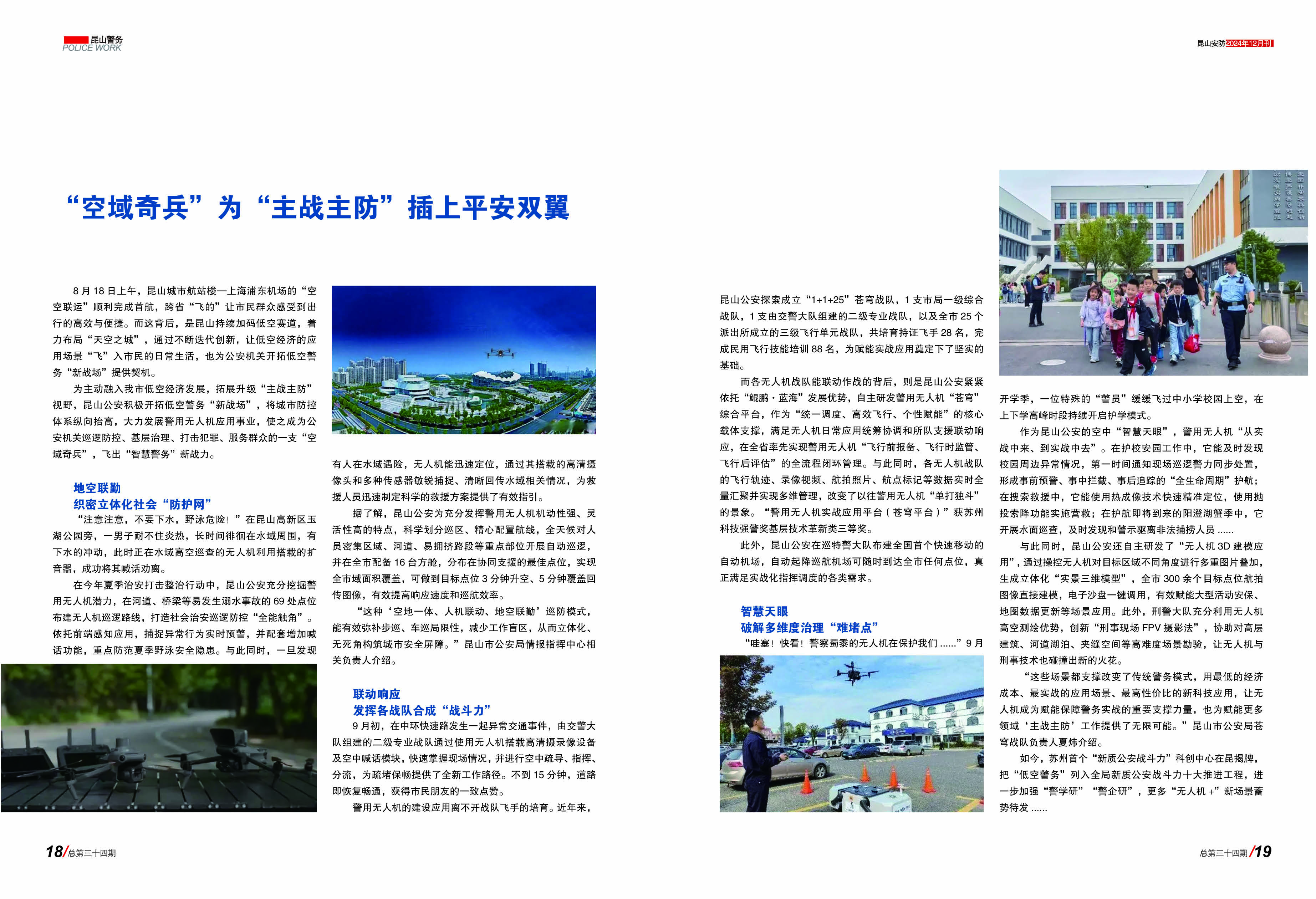 安防349.jpg