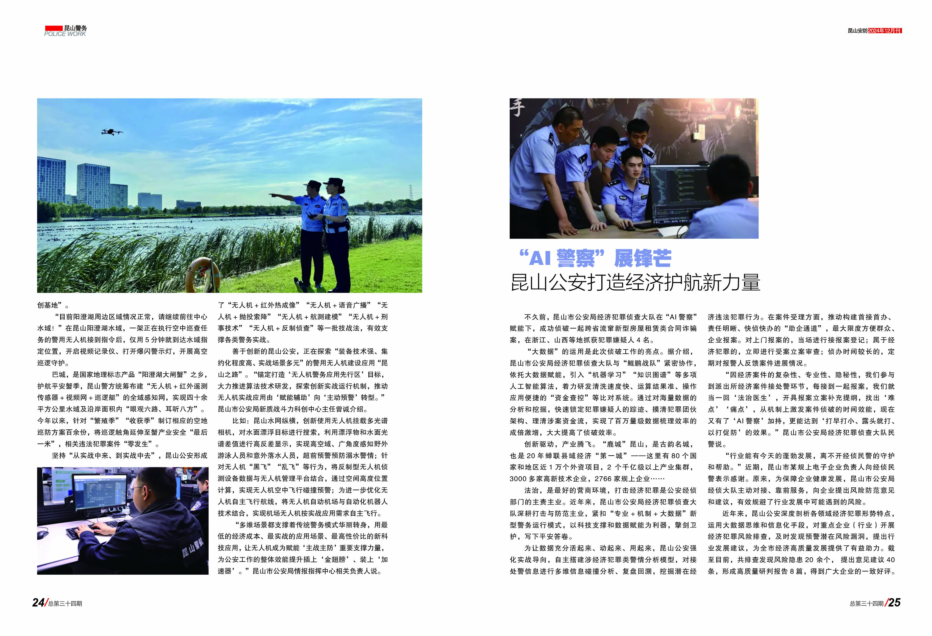安防3412.jpg