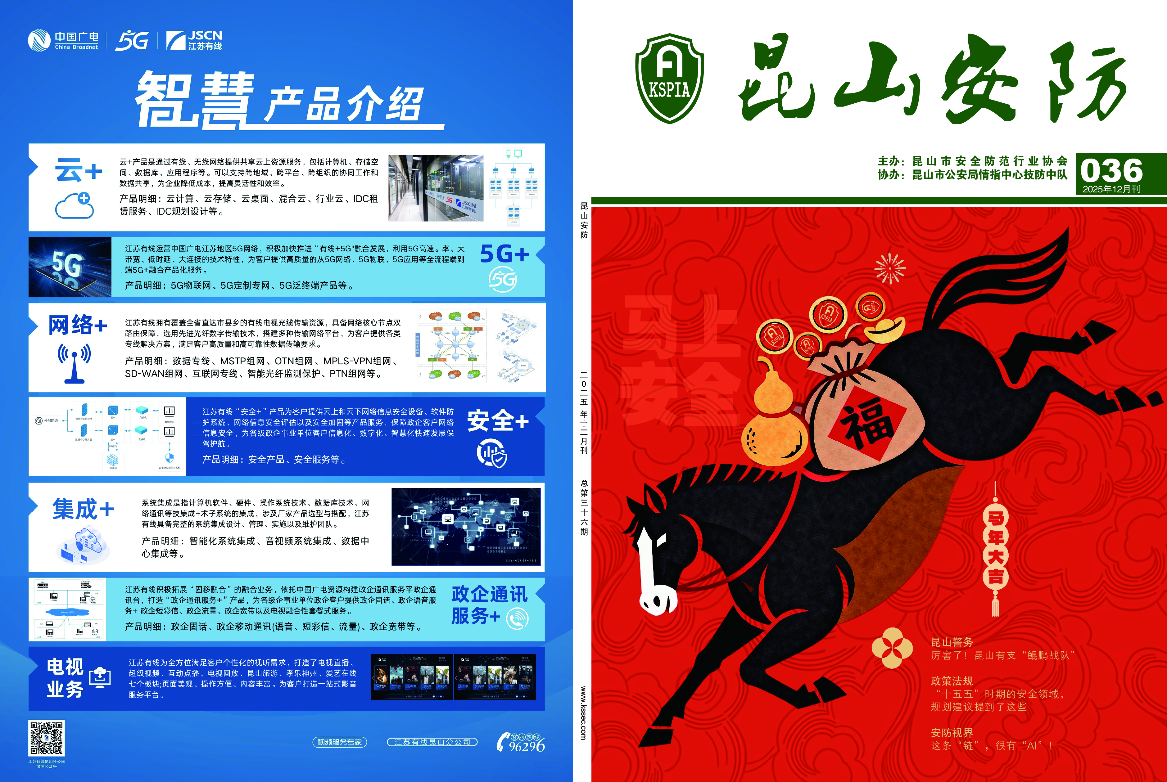 封面36-01.jpg