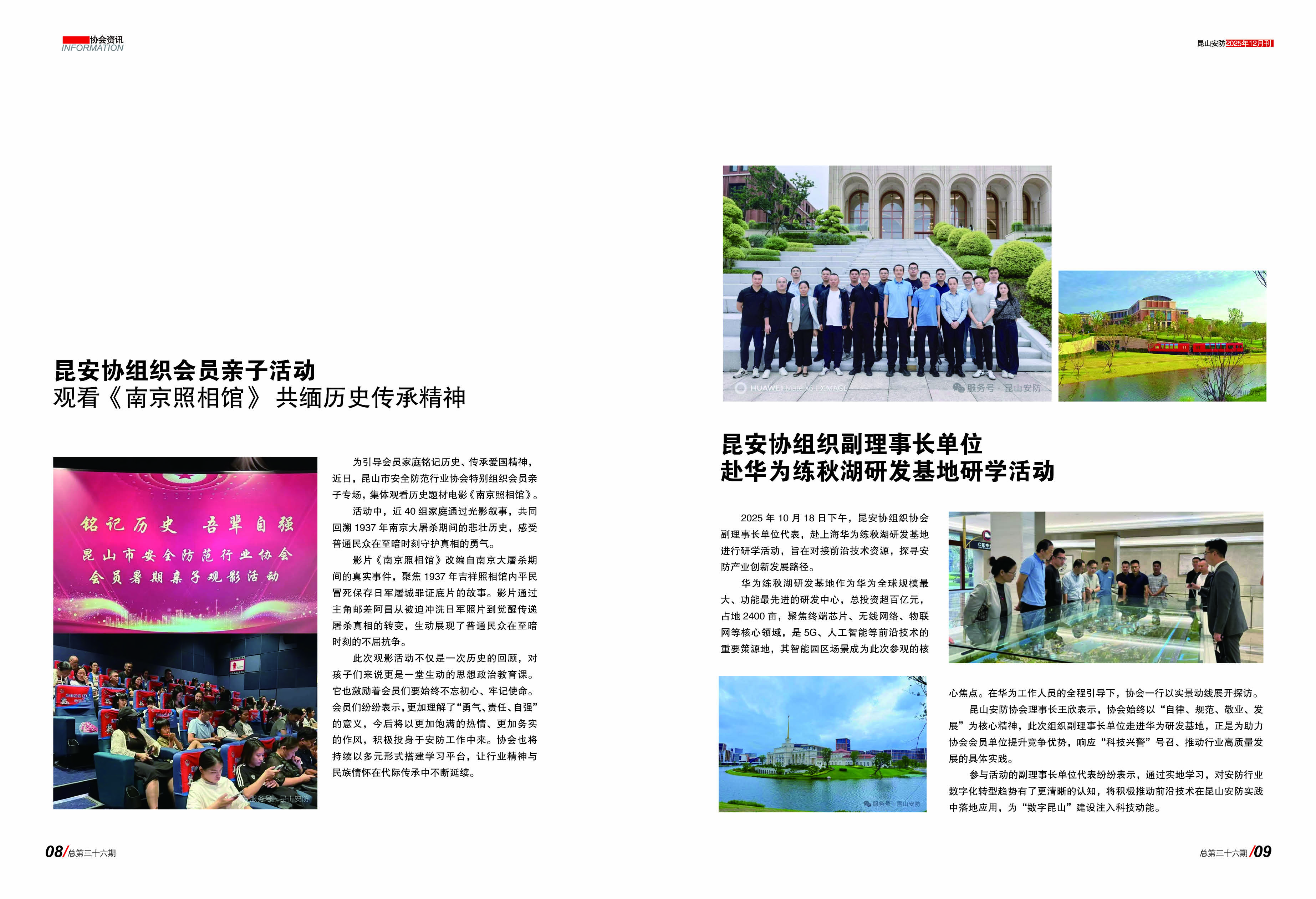 安防364.jpg