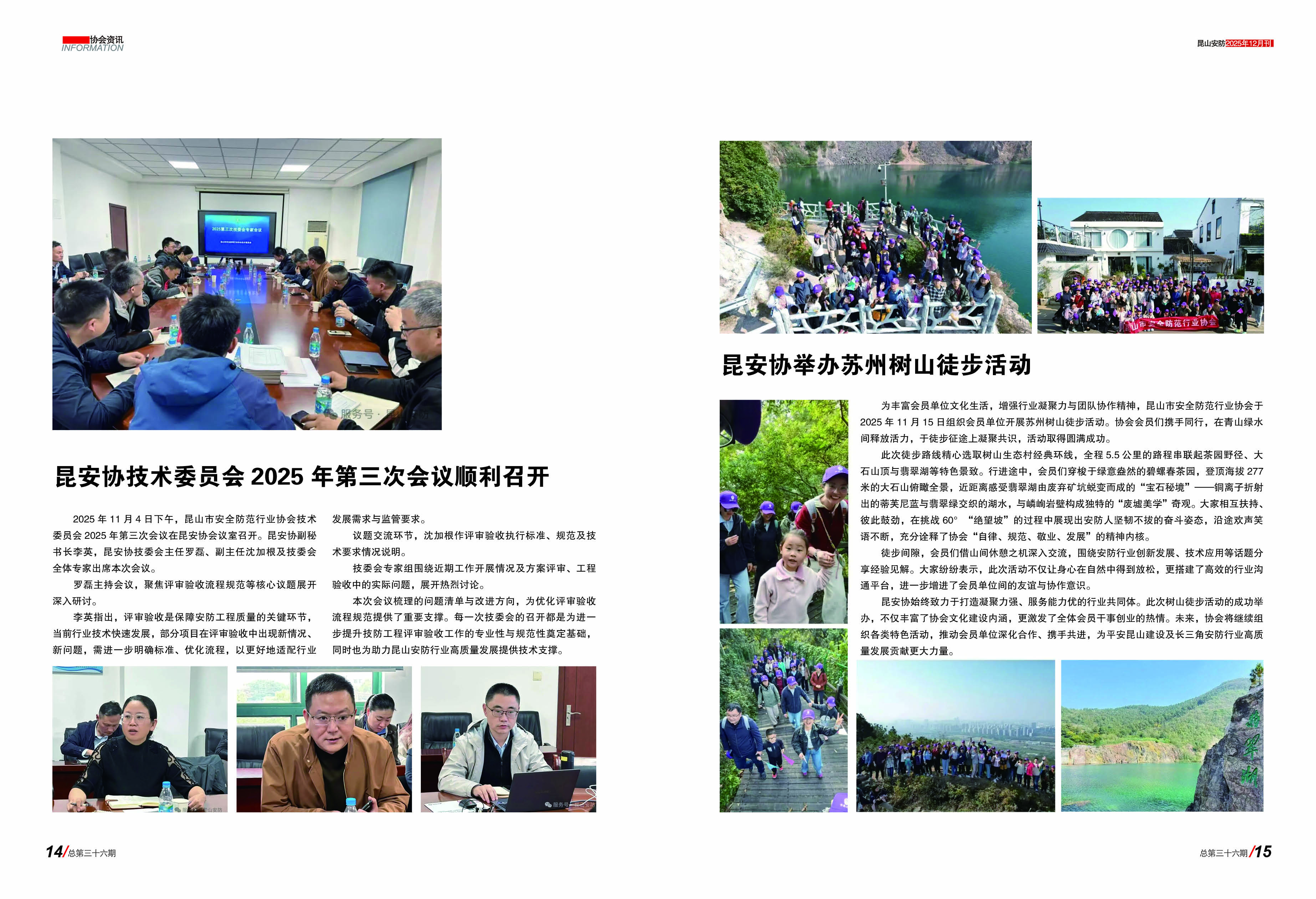 安防367.jpg