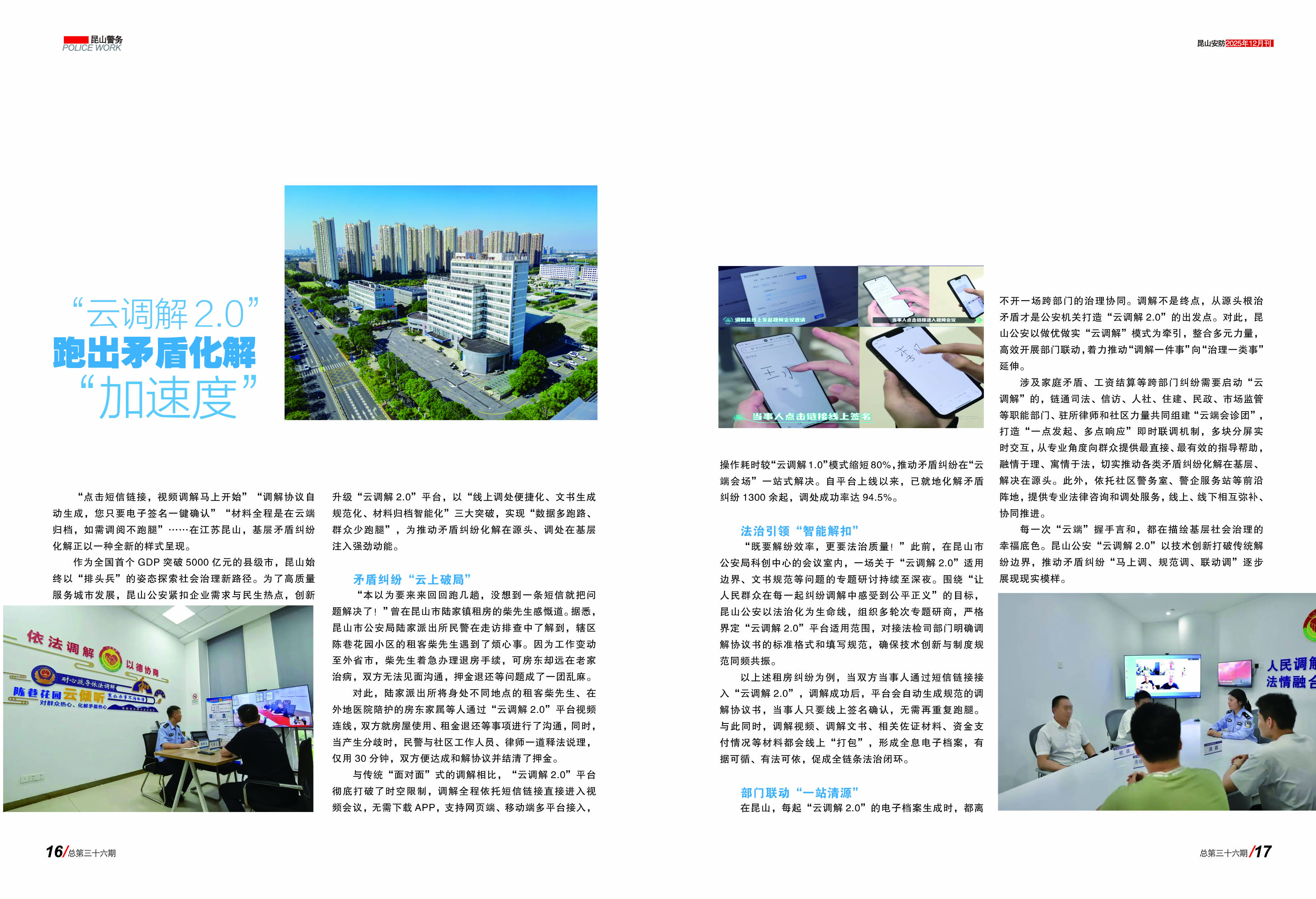 安防368.jpg