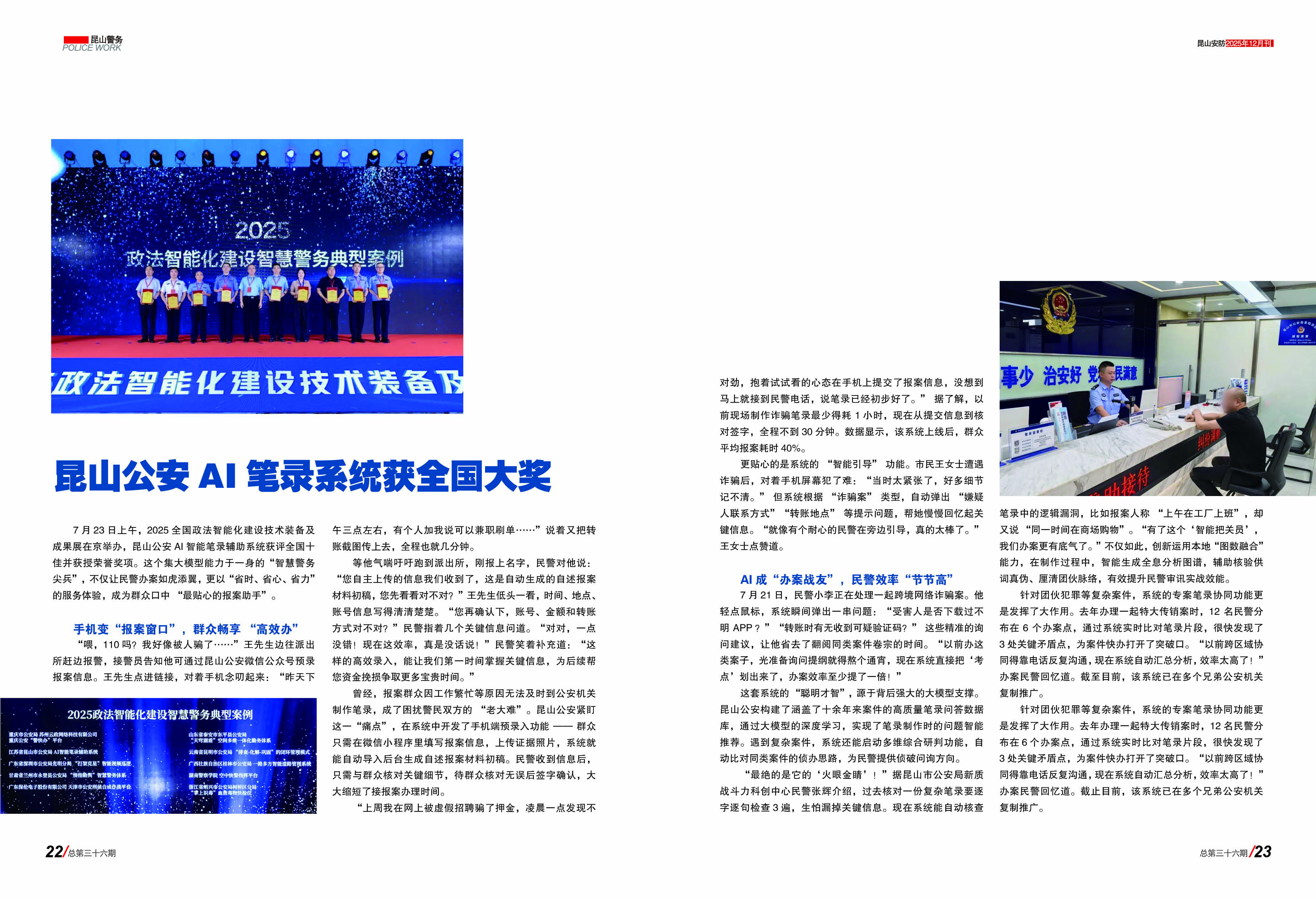 安防3611.jpg