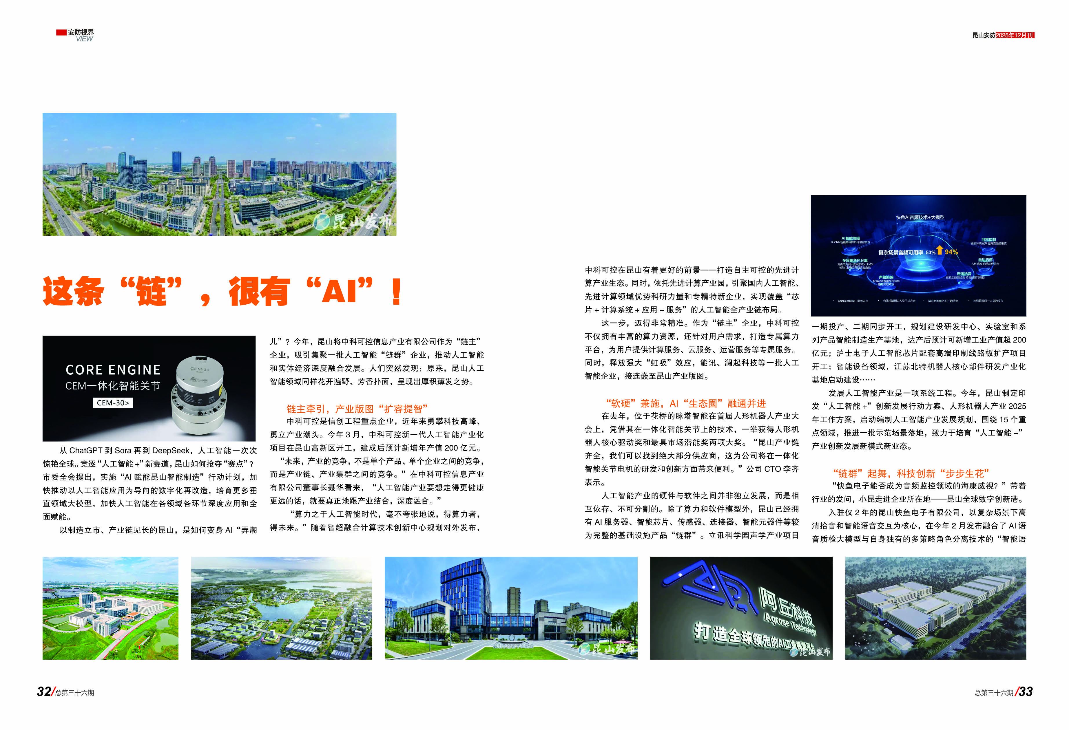 安防3616.jpg