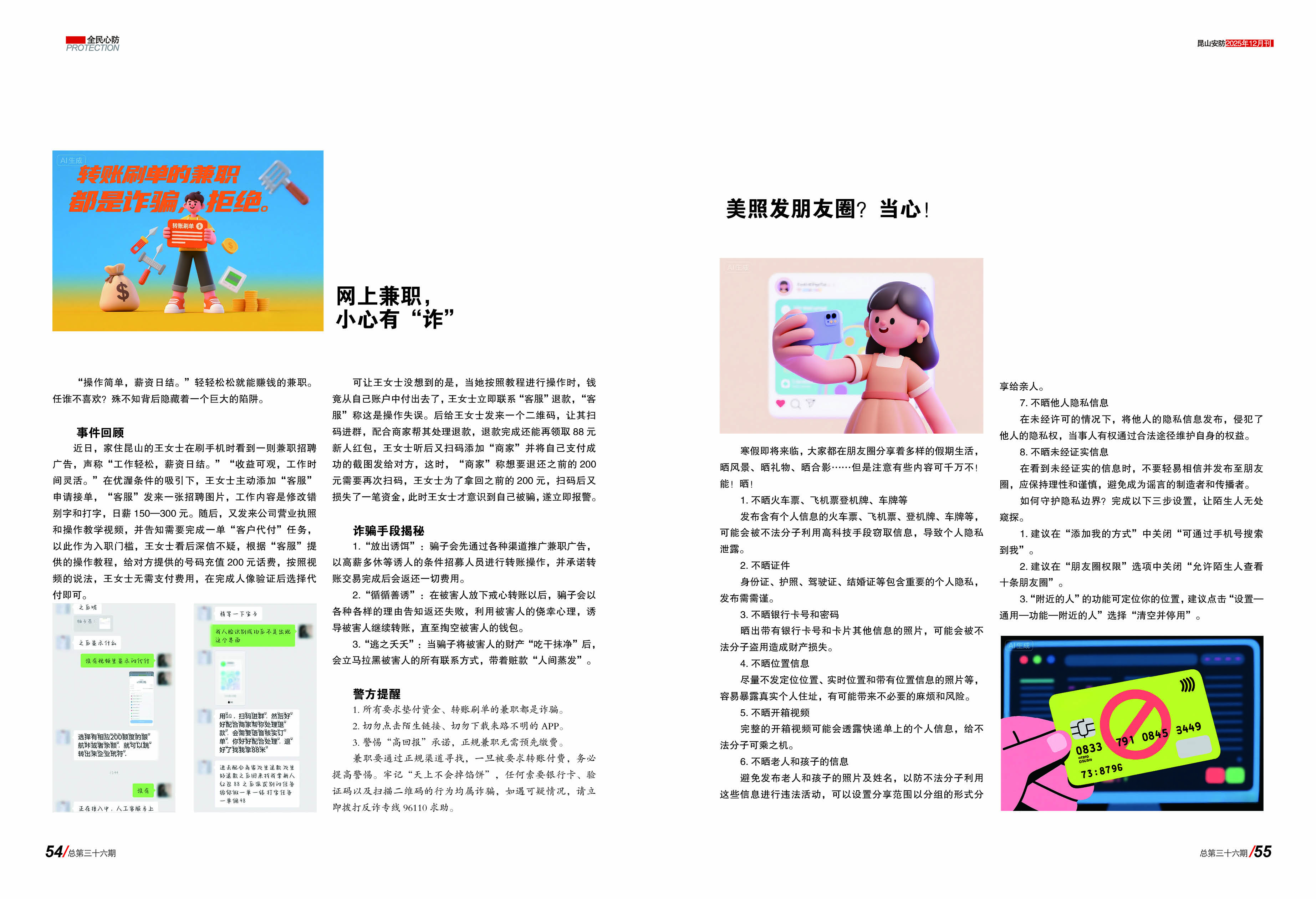 安防3627.jpg